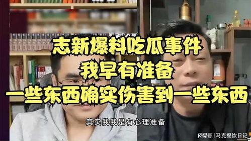 今日爆料吃瓜新闻