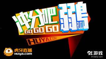 91直播 地址2015,2015年91直播年度盛况回顾
