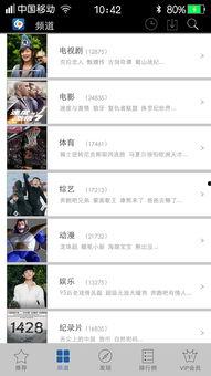 69视频,揭秘热门短视频平台的魅力与争议