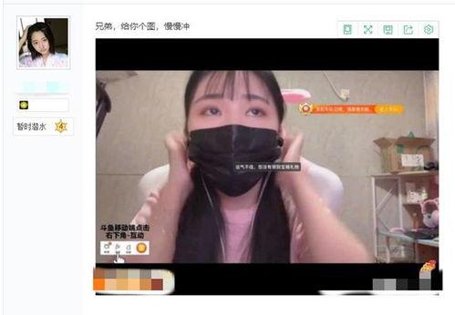 91老哥在那里直直播