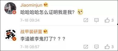 娱乐圈吃瓜群聊二维码,揭秘明星幕后故事，二维码带你加入神秘圈！