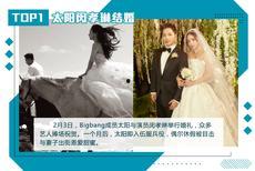 吃瓜娱乐圈韩娱小说